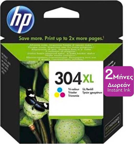 HP 304XL Γνήσιο Μελάνι Εκτυπωτή InkJet - Image 4