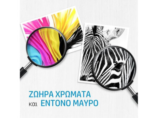 HP 935XL Γνήσιο Μελάνι Εκτυπωτή InkJet - Image 2