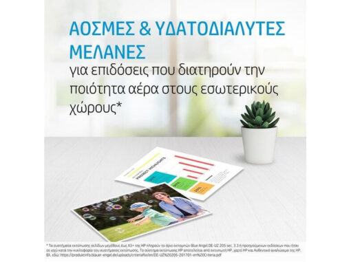 HP 935XL Γνήσιο Μελάνι Εκτυπωτή InkJet - Image 6