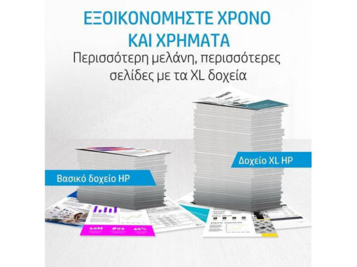 HP 935XL Γνήσιο Μελάνι Εκτυπωτή InkJet - Image 3