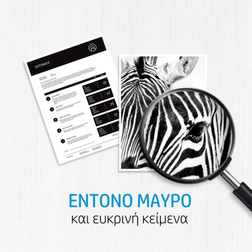 HP 937 Γνήσιο Μελάνι Εκτυπωτή InkJet - Image 4