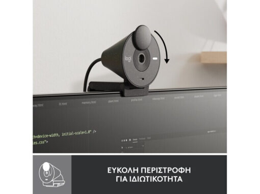 Logitech Brio 300 Full HD 1080p - Image 4