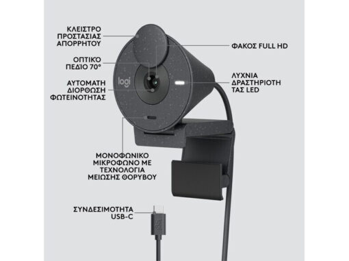 Logitech Brio 300 Full HD 1080p - Image 3