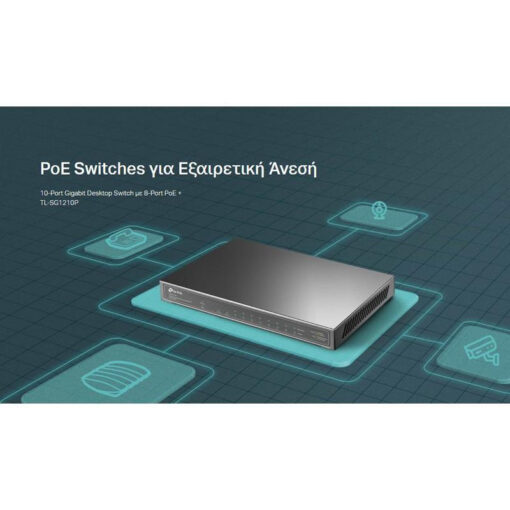 TP-LINK TL-SG1210P v3 Unmanaged L2 PoE+ - Image 3