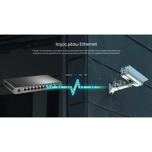 TP-LINK TL-SG1210P v3 Unmanaged L2 PoE+ - Image 4