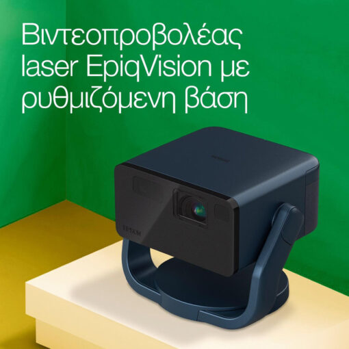 Epson EF-22B Full HD Laser - Image 2