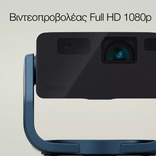 Epson EF-22B Full HD Laser - Image 3