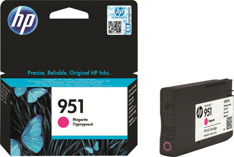 HP 951 Γνήσιο Μελάνι Εκτυπωτή InkJet - Image 2