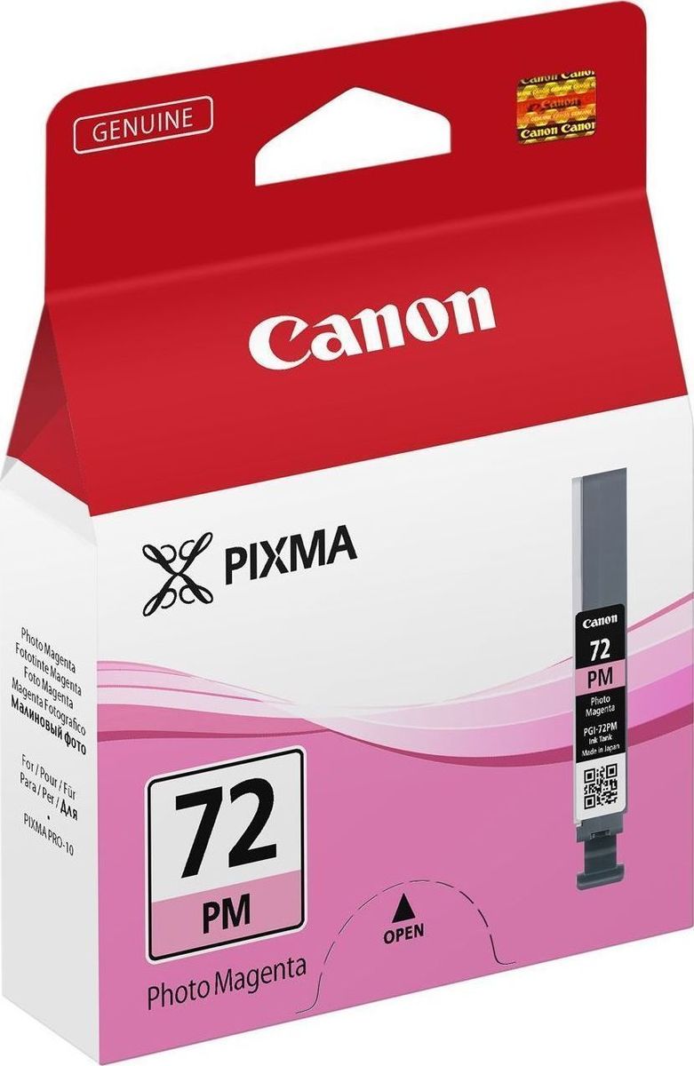 Canon PGI-72 Γνήσιο - Image 2