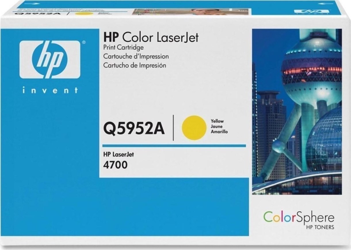 HP 643A Γνήσιο Toner Laser Εκτυπωτή Κίτρινο 10000 Σελίδων (Q5952A) - Image 2