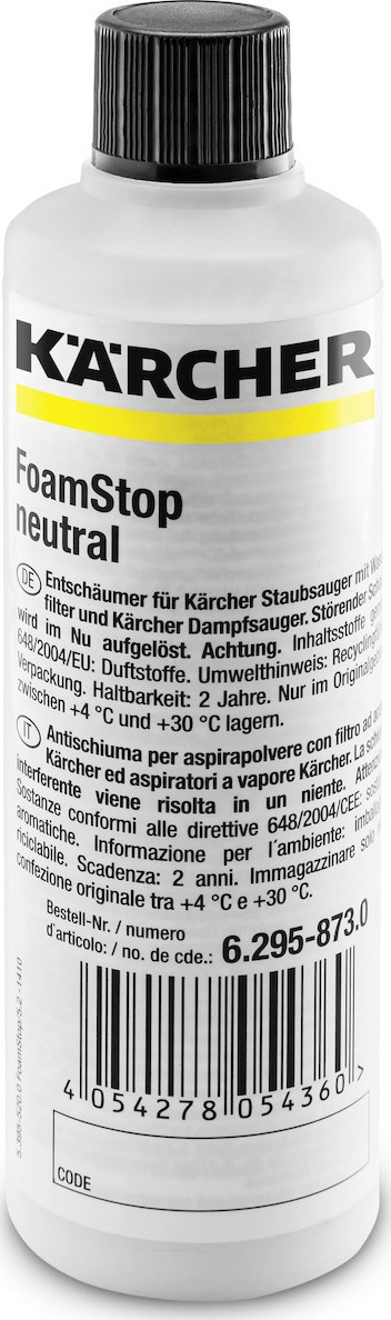 Karcher Foamstop Ουδέτερο 125ml