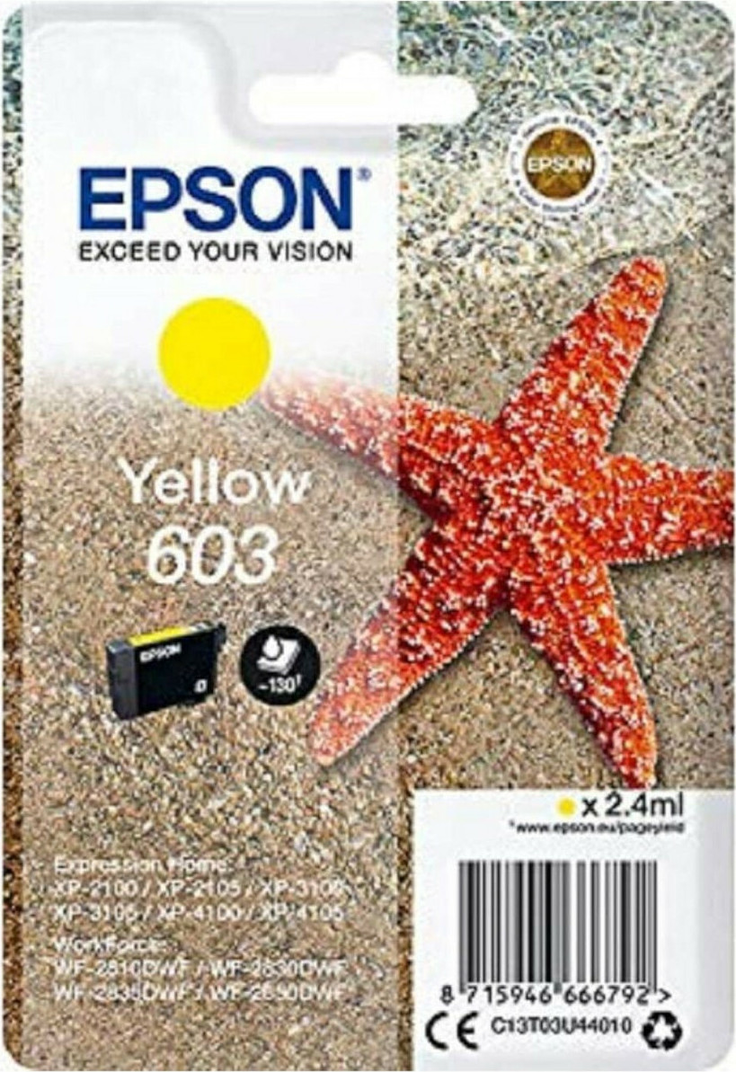 Epson 603 Γνήσιο Μελάνι Εκτυπωτή InkJet Κίτρινο (C13T03U44010)