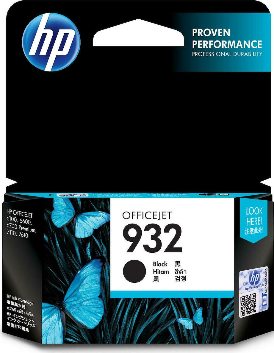 HP 932 Γνήσιο - Image 3