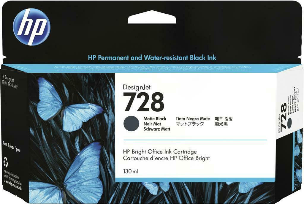 HP 728 Γνήσιο Μελάνι Εκτυπωτή InkJet - Image 2