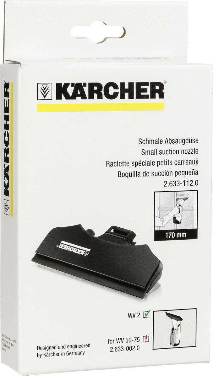 Karcher Ακροφύσιο για Τζαμοκαθαριστή με Διάμετρο 33mm 2.633-112.0 - Image 5