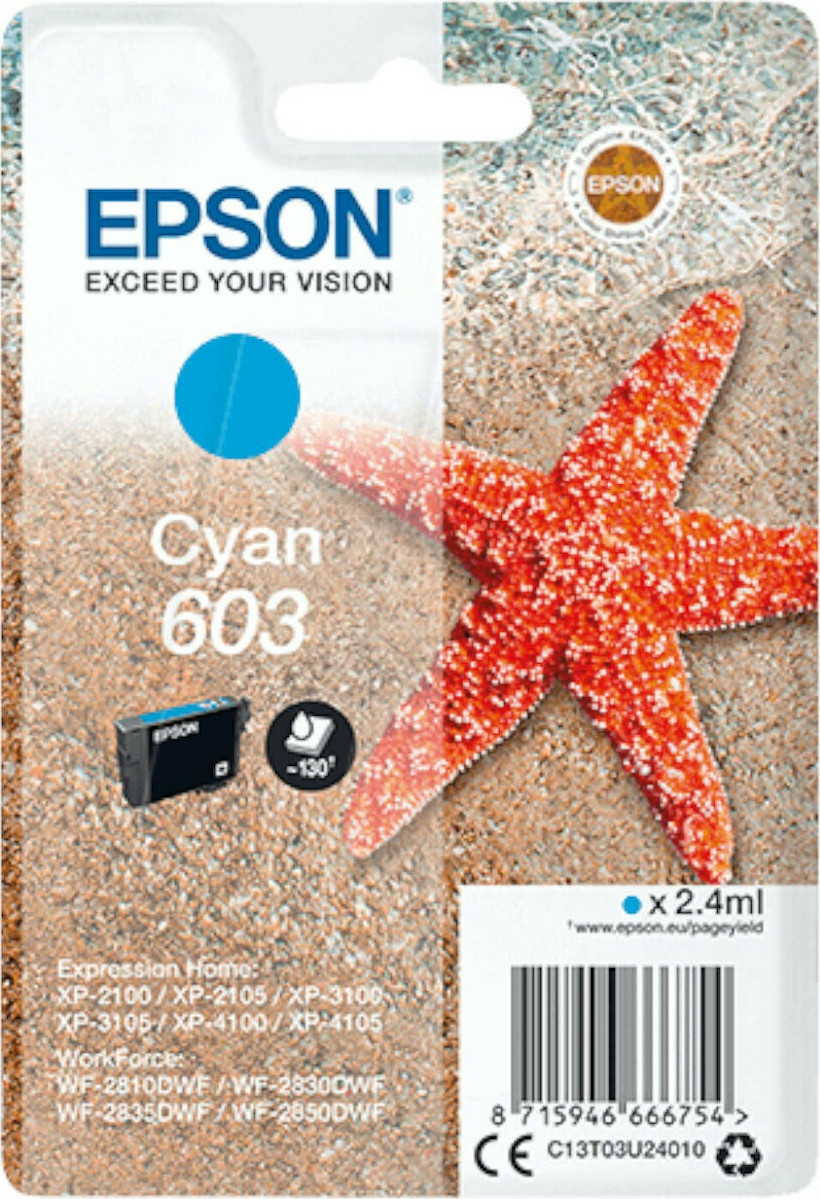 Epson 603 Γνήσιο Μελάνι Εκτυπωτή InkJet Κυανό (C13T03U24010)