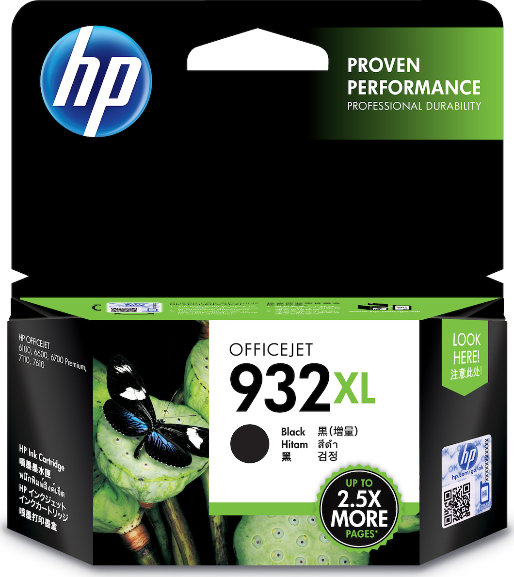 HP 932XL Γνήσιο