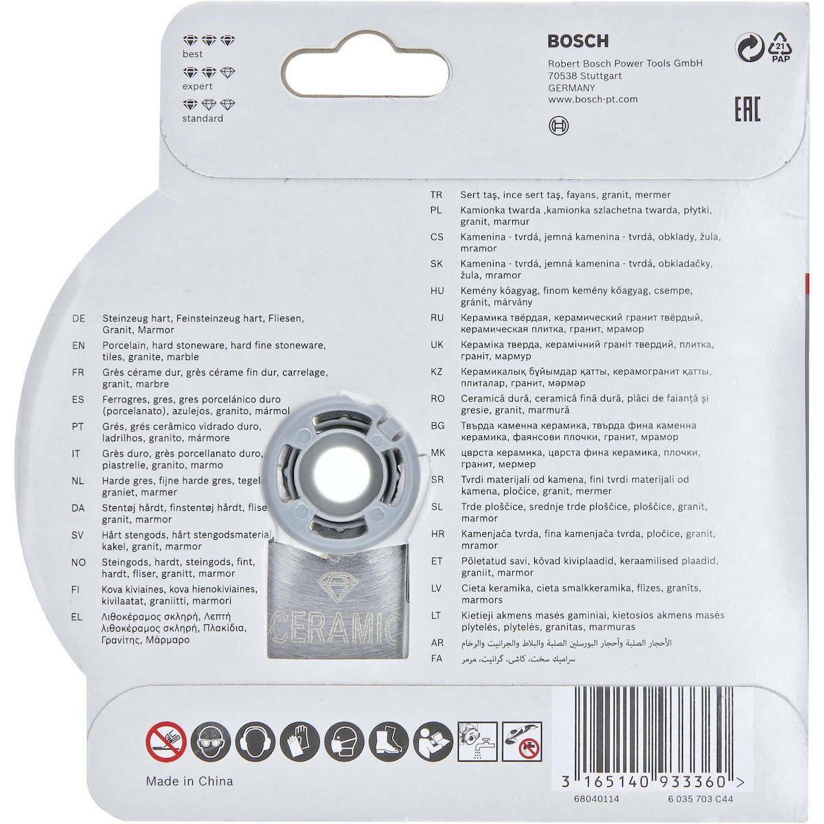 Bosch Διαμαντόδισκος Κοπής X-Lock Standard Ceramic Δίσκος Κοπής Δομικών Υλικών 125mm 2608615138 - Image 3