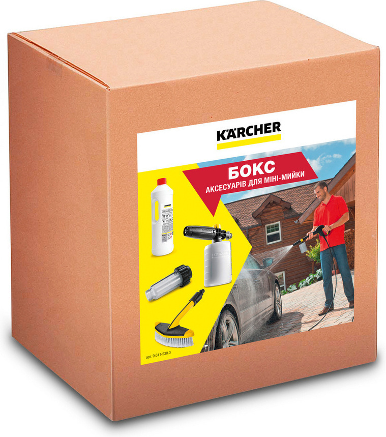 Karcher FJ 6 Αφροποιητής για Πλυστικό με Χωρητικότητα 600ml - Image 10