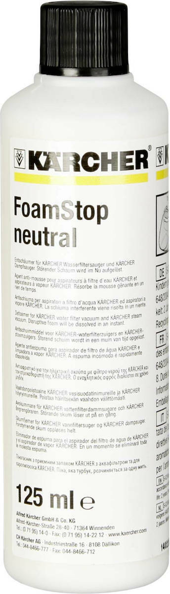 Karcher Foamstop Ουδέτερο 125ml - Image 4