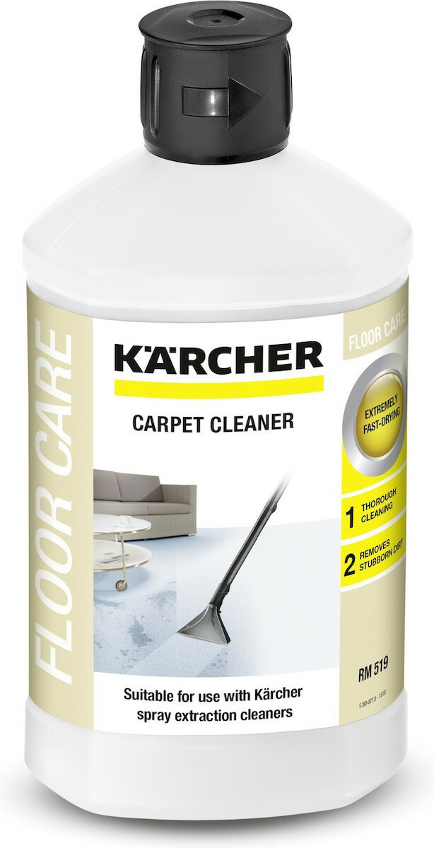 Karcher Foamstop Ουδέτερο 125ml - Image 7