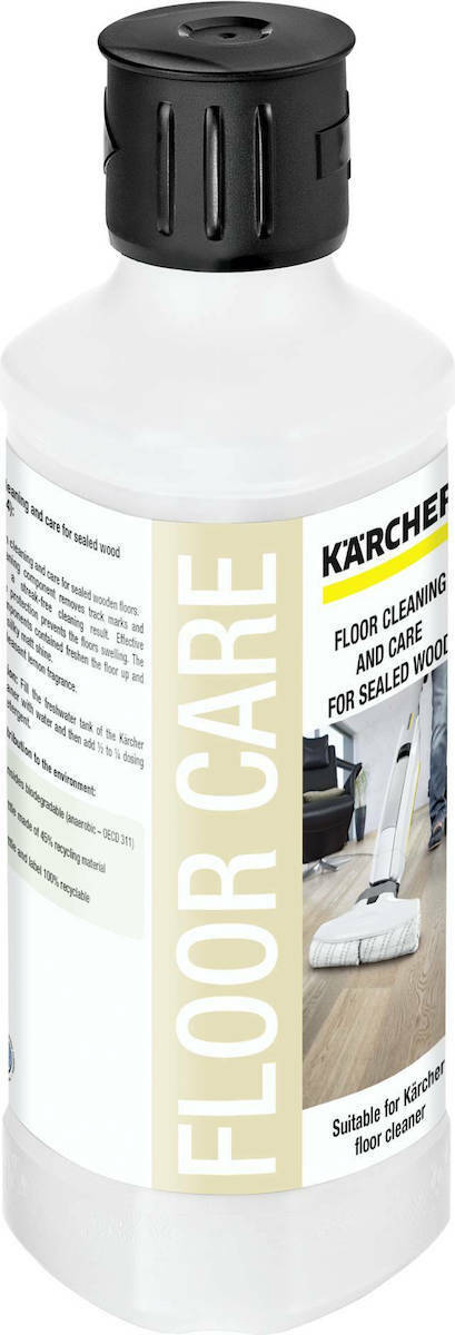 Karcher RM 534 Καθαριστικό Ξύλινων Δαπέδων - Image 6