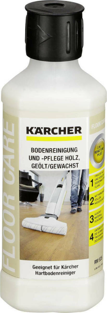 Karcher RM 534 Καθαριστικό Ξύλινων Δαπέδων - Image 7