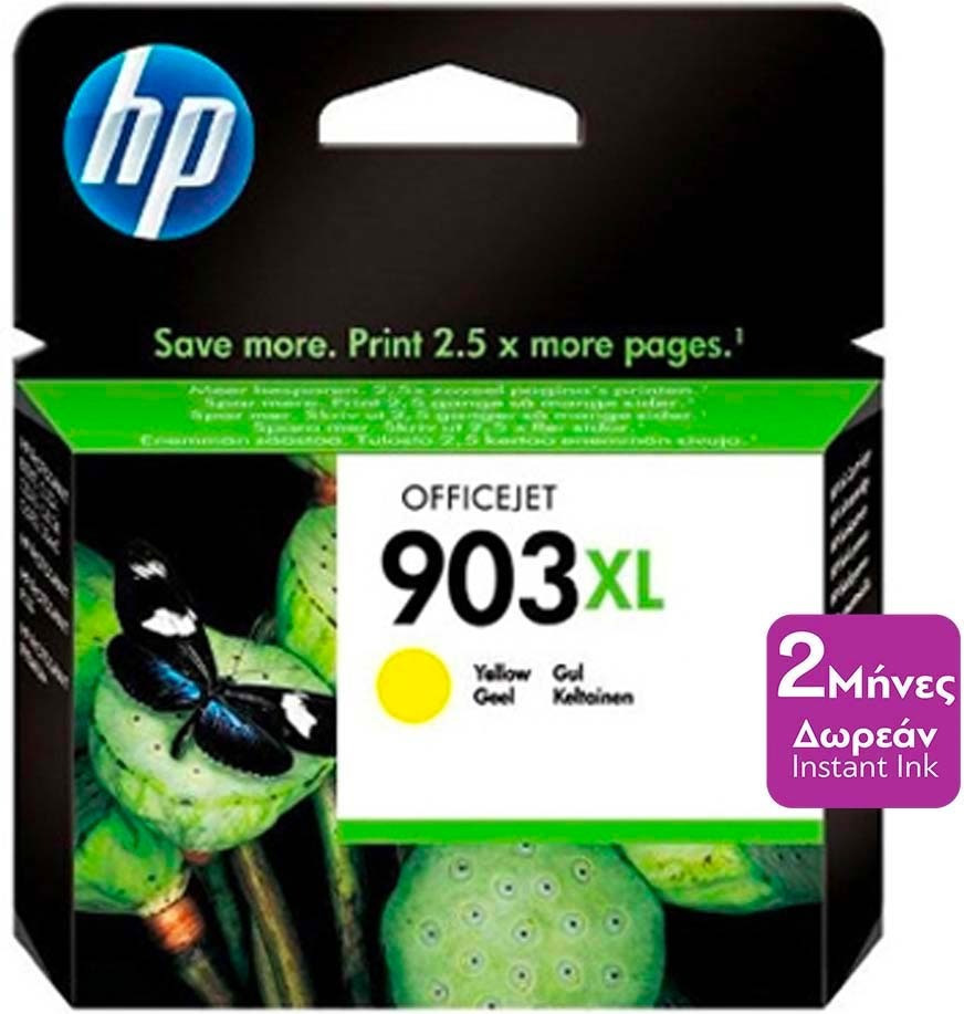 HP 903XL Γνήσιο - Image 4