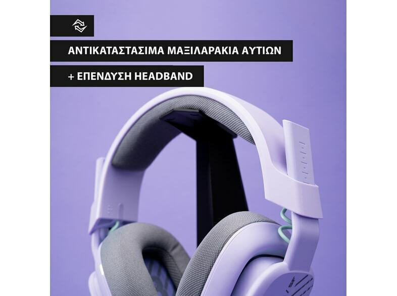 Astro A10 Gen. 2 Over Ear Gaming Headset με σύνδεση 3.5mm Μωβ - Image 7