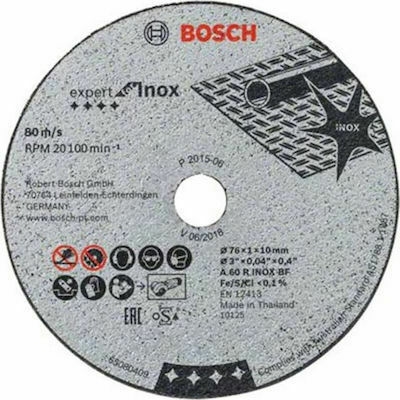 Bosch 2608601520 Δίσκος Κοπής Μετάλλου 76mm 2608601520