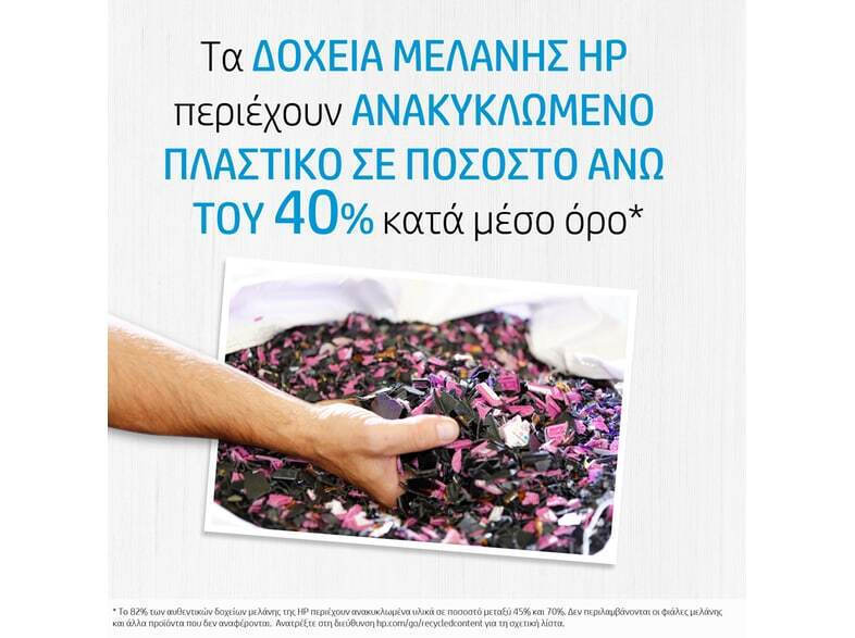 HP 305XL Γνήσιο - Image 5