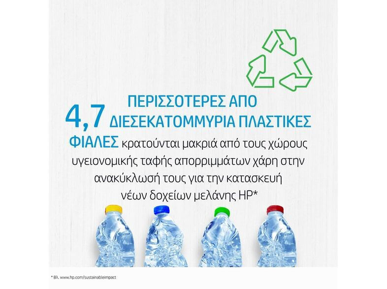 HP 304 Γνήσιο - Image 3