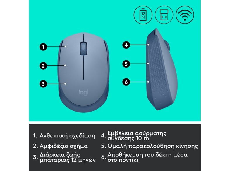 Logitech M171 Ασύρματο Mini Ποντίκι Blue/Grey - Image 6