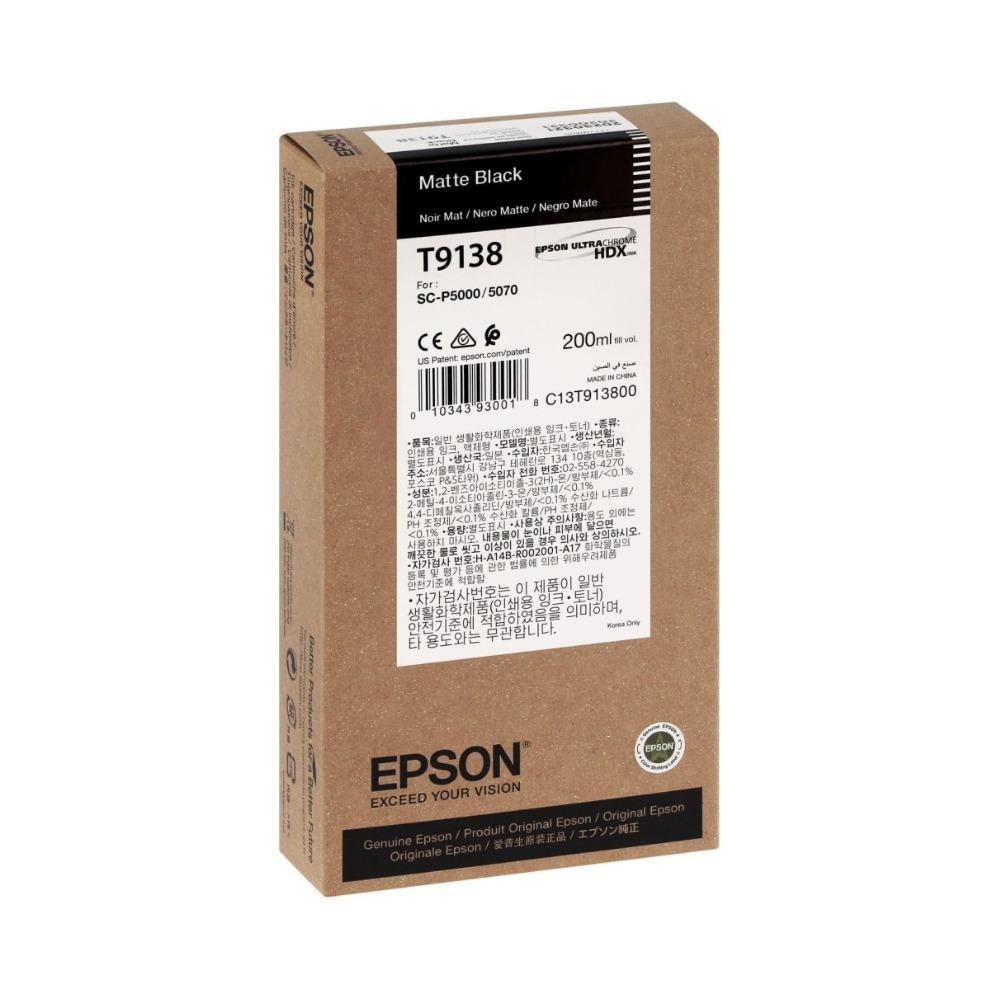 Epson T9138 Matte Black 200ml Γνήσιο Μελάνι Εκτυπωτή InkJet Μαύρο (C13T913800) - Image 2