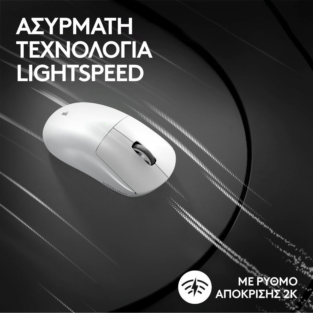 Logitech Pro X Superlight 2 Ασύρματο Gaming Ποντίκι 32000 DPI Λευκό - Image 12