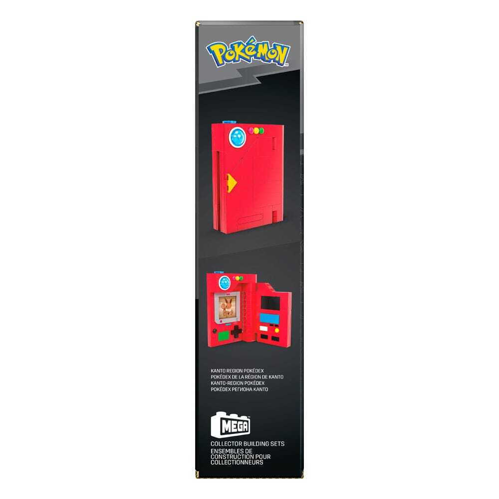 Mega Bloks Τουβλάκια για 13+ Ετών 322τμχ - Image 7