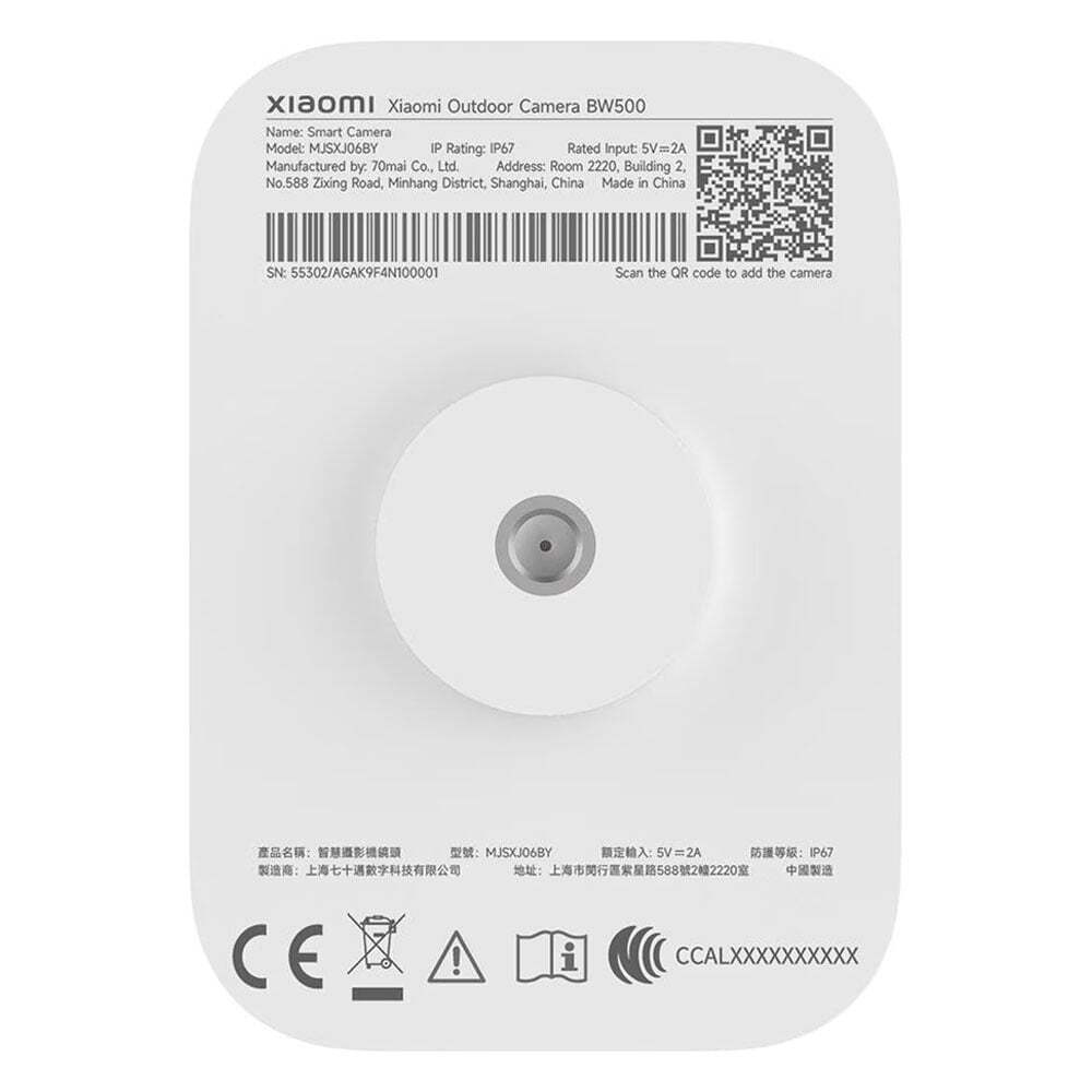 Xiaomi BW500 IP Αδιάβροχη Κάμερα Wi-Fi Full HD+ 3MP - Image 3