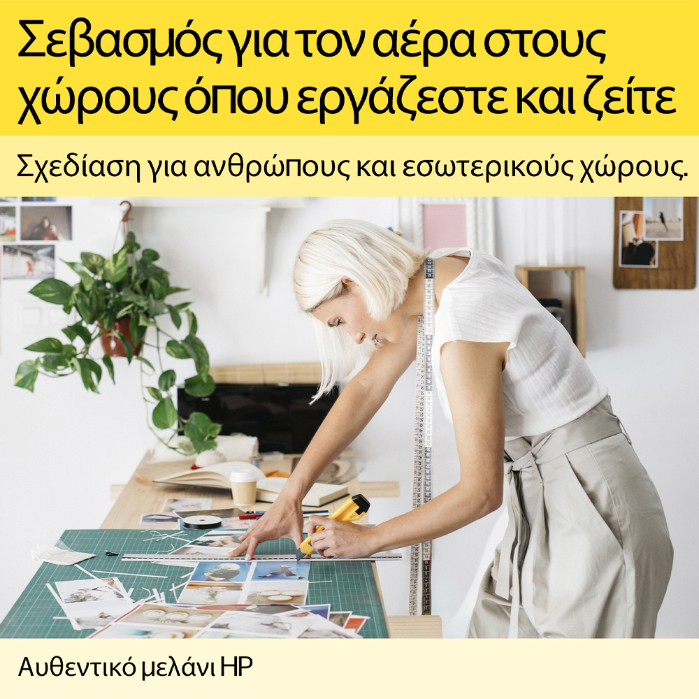HP 727 Γνήσιο Μελάνι Εκτυπωτή InkJet - Image 8