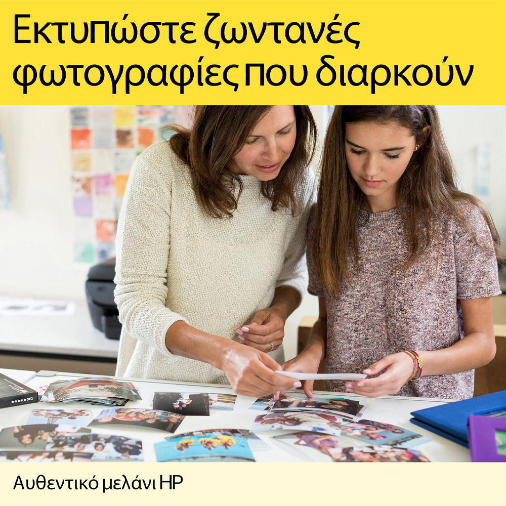 HP 727 Γνήσιο Μελάνι Εκτυπωτή InkJet - Image 5