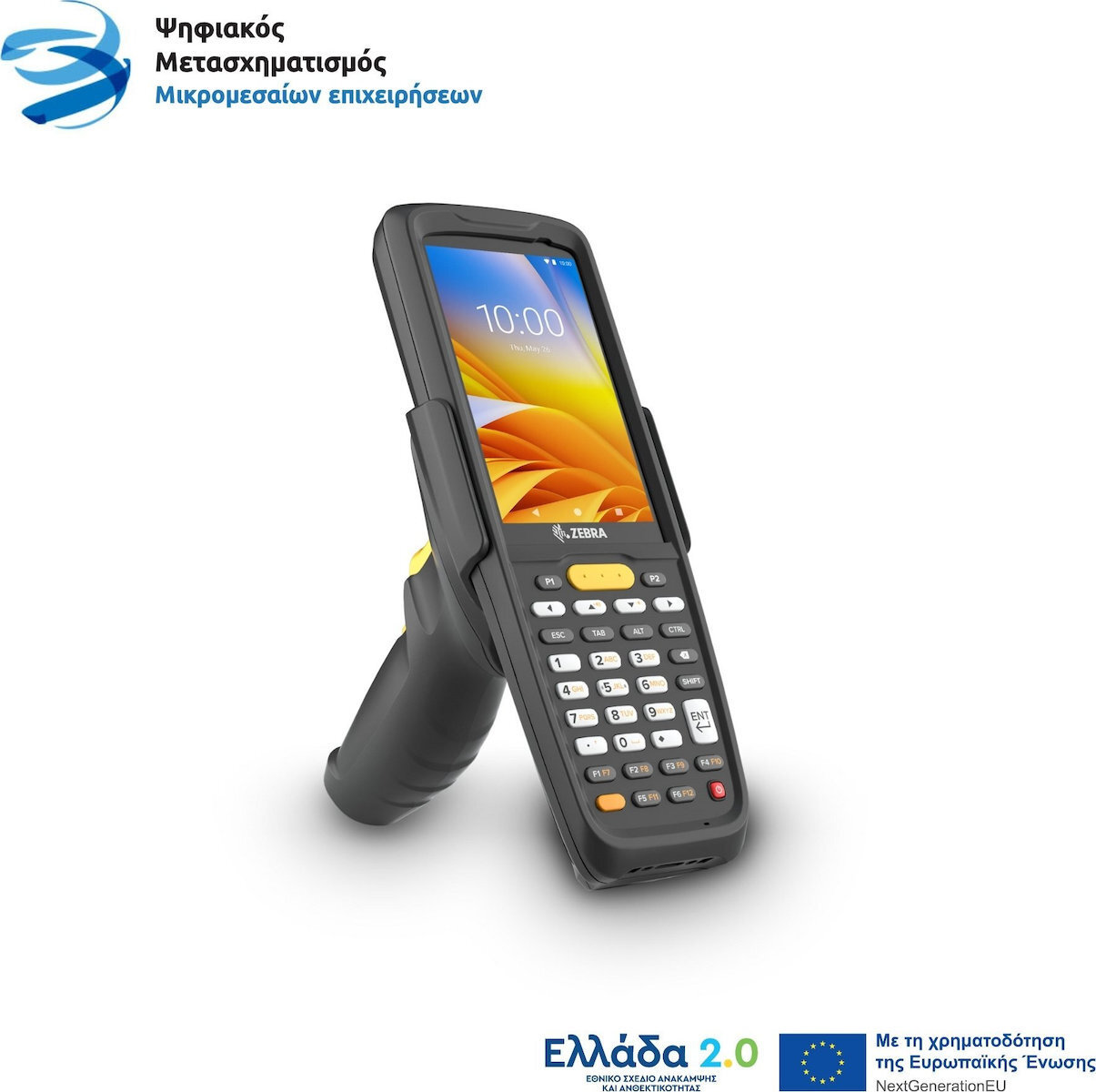 Zebra MC2200 PDA με Δυνατότητα Ανάγνωσης 2D και QR Barcodes MC220K-2B3S3RW - Image 3