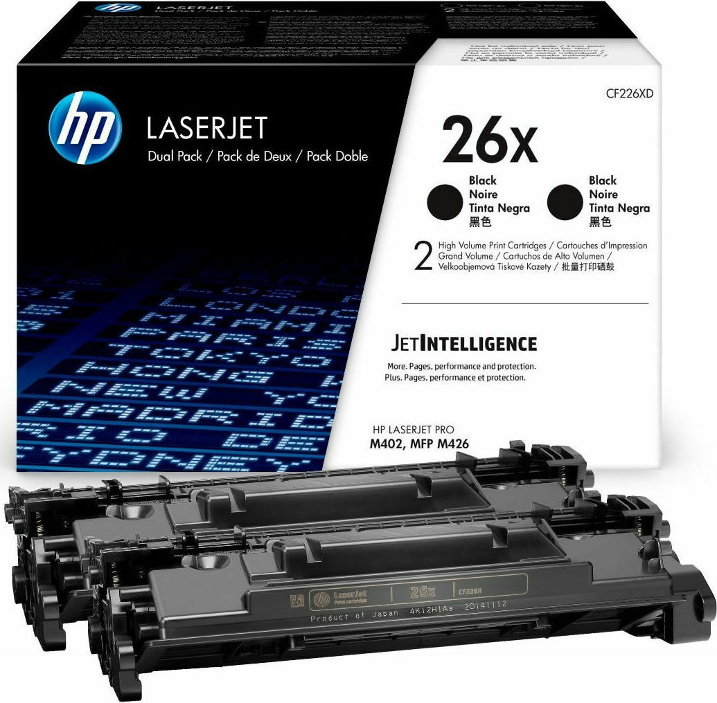 HP 26X Γνήσιο Multipack Toner Laser Εκτυπωτή Μαύρο High Yield 2τμχ (CF226XD)