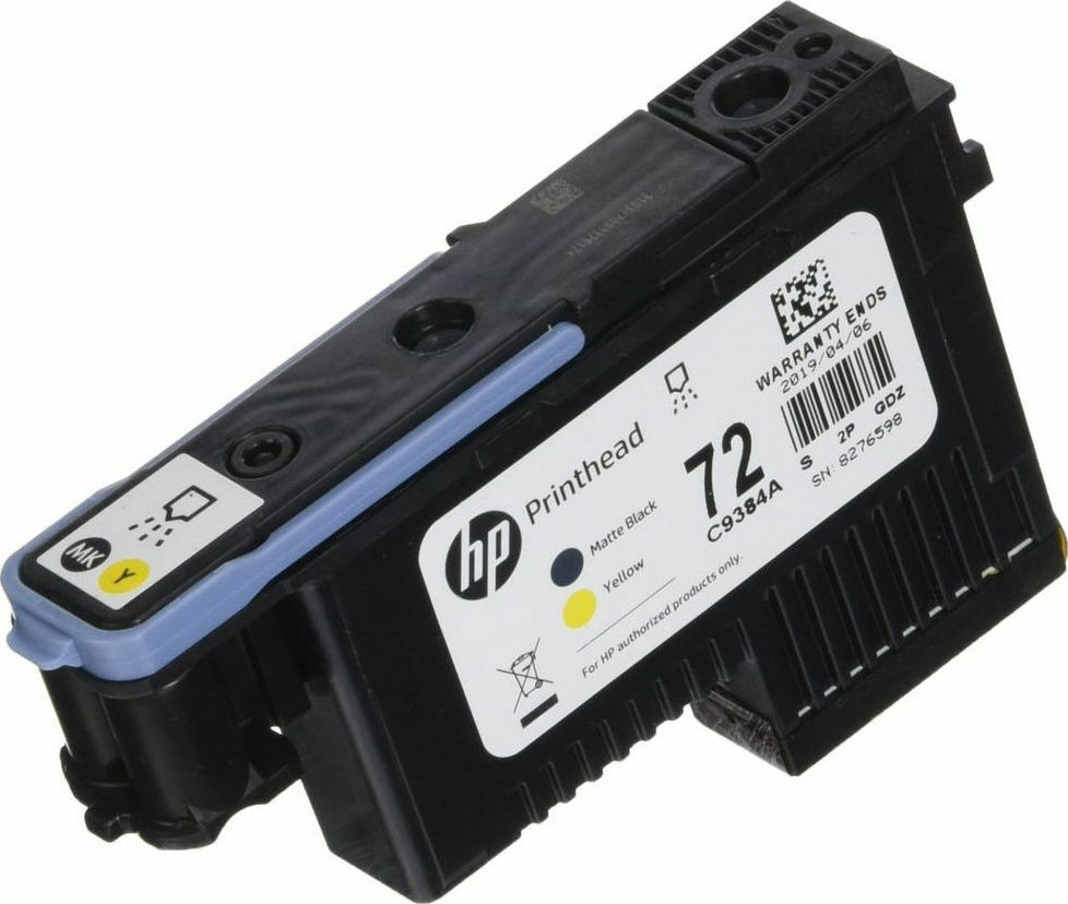 HP 72 Γνήσιο Μελάνι Εκτυπωτή InkJet - Image 2