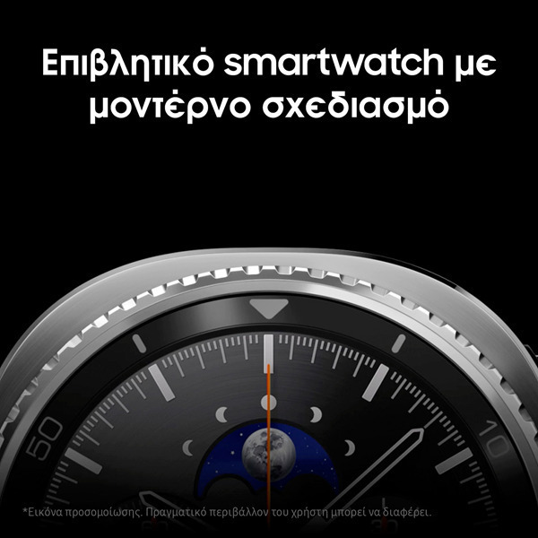 Samsung Galaxy Watch8 Classic 46mm - Image 11
