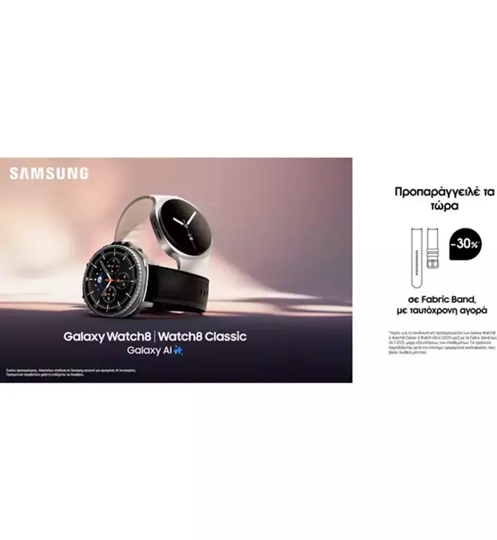 Samsung Galaxy Watch8 Classic 46mm - Image 5