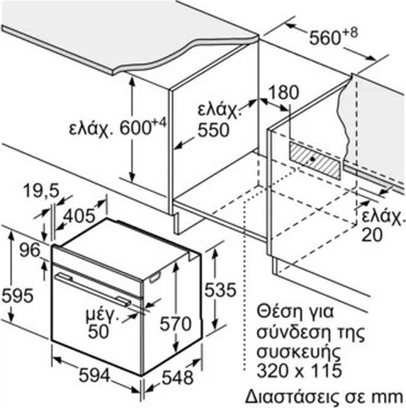 Siemens Άνω Πάγκου Μαύρος HB537A0S0 - Image 7
