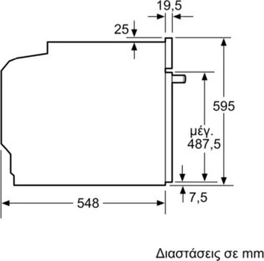 Siemens Άνω Πάγκου Μαύρος HB537A0S0 - Image 8