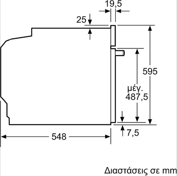 Siemens HR538ABS1 Φούρνος άνω Πάγκου 71lt Π59.4εκ. Μαύρος - Image 7