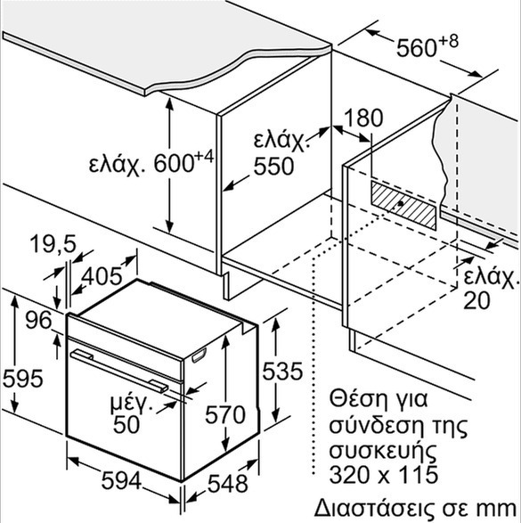 Siemens HR538ABS1 Φούρνος άνω Πάγκου 71lt Π59.4εκ. Μαύρος - Image 6