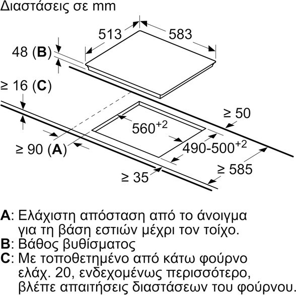 Siemens iQ300 Κεραμική - Image 5