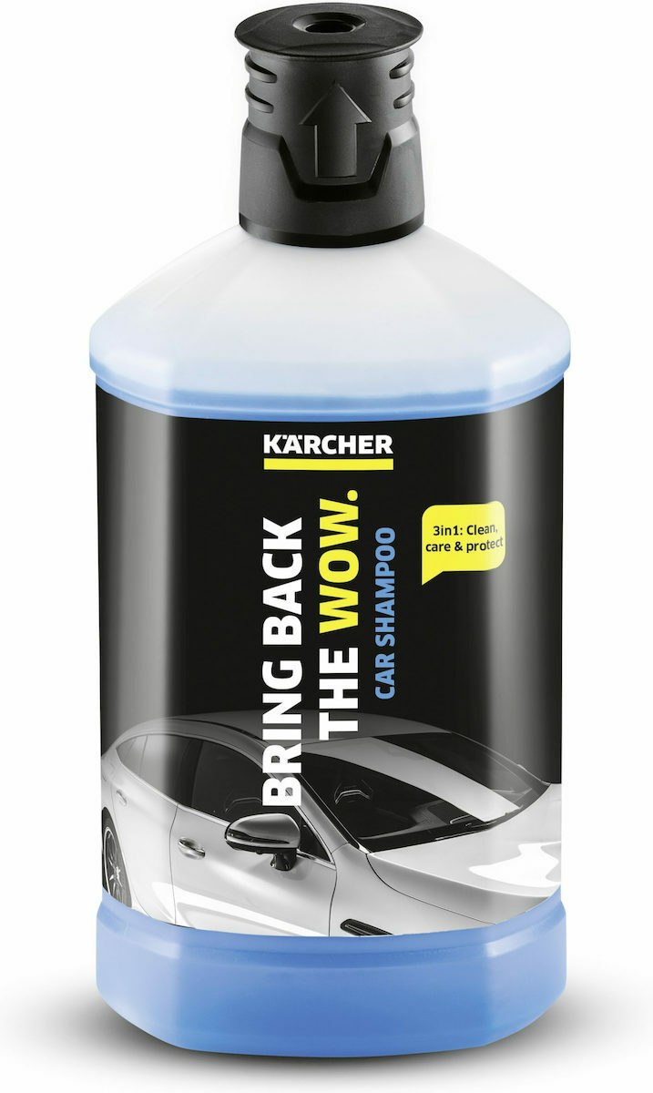Karcher RM610 Καθαριστικό Πλυστικού Αυτοκινήτων - Image 2